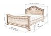 Кровать «Лацио (жесткая)» из массива дерева